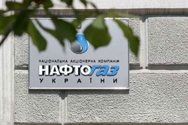 Людей Коломойского убирают из 'Нафтогаза'