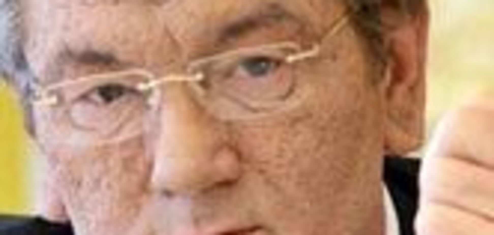 Ющенко: консорциум по ГТС не отвечает интересам Украины