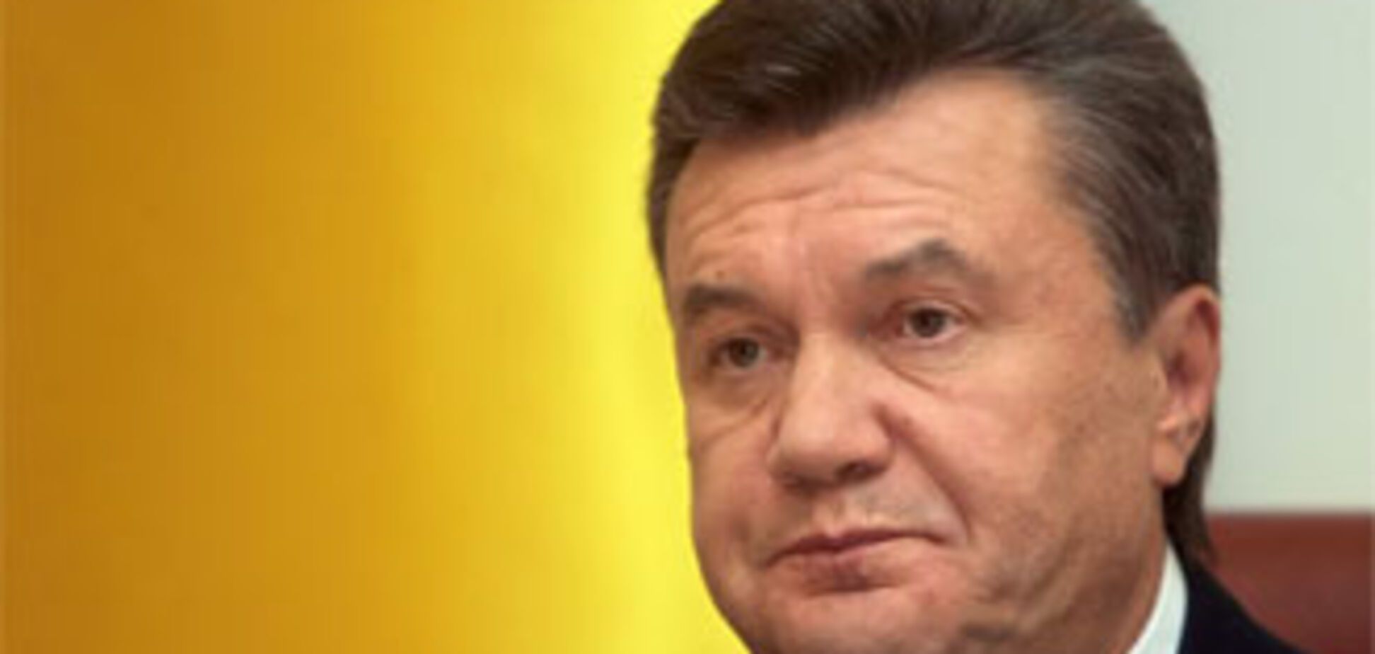 Янукович роздав нагороди співробітникам СБУ