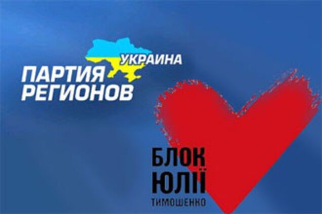 Регіонали обіцяли, що репресії не буде