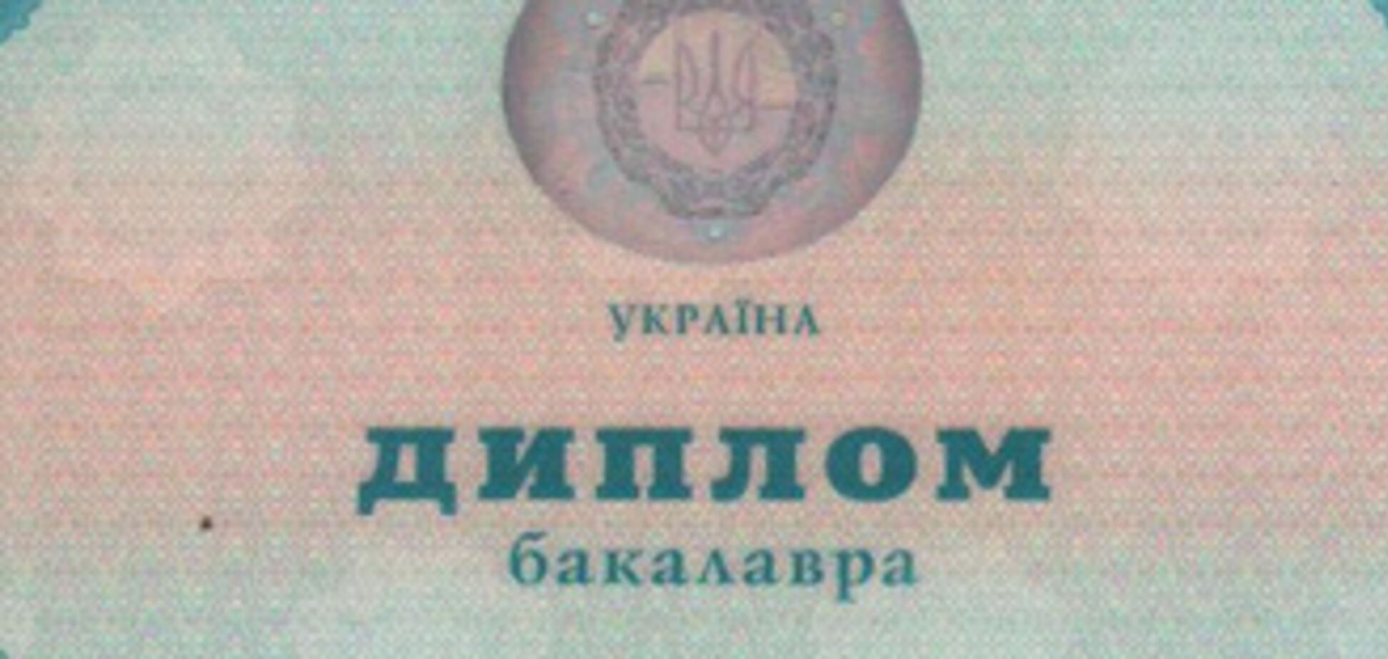 Ни один украинский вуз не попал в ТОП-1000 лучших в мире