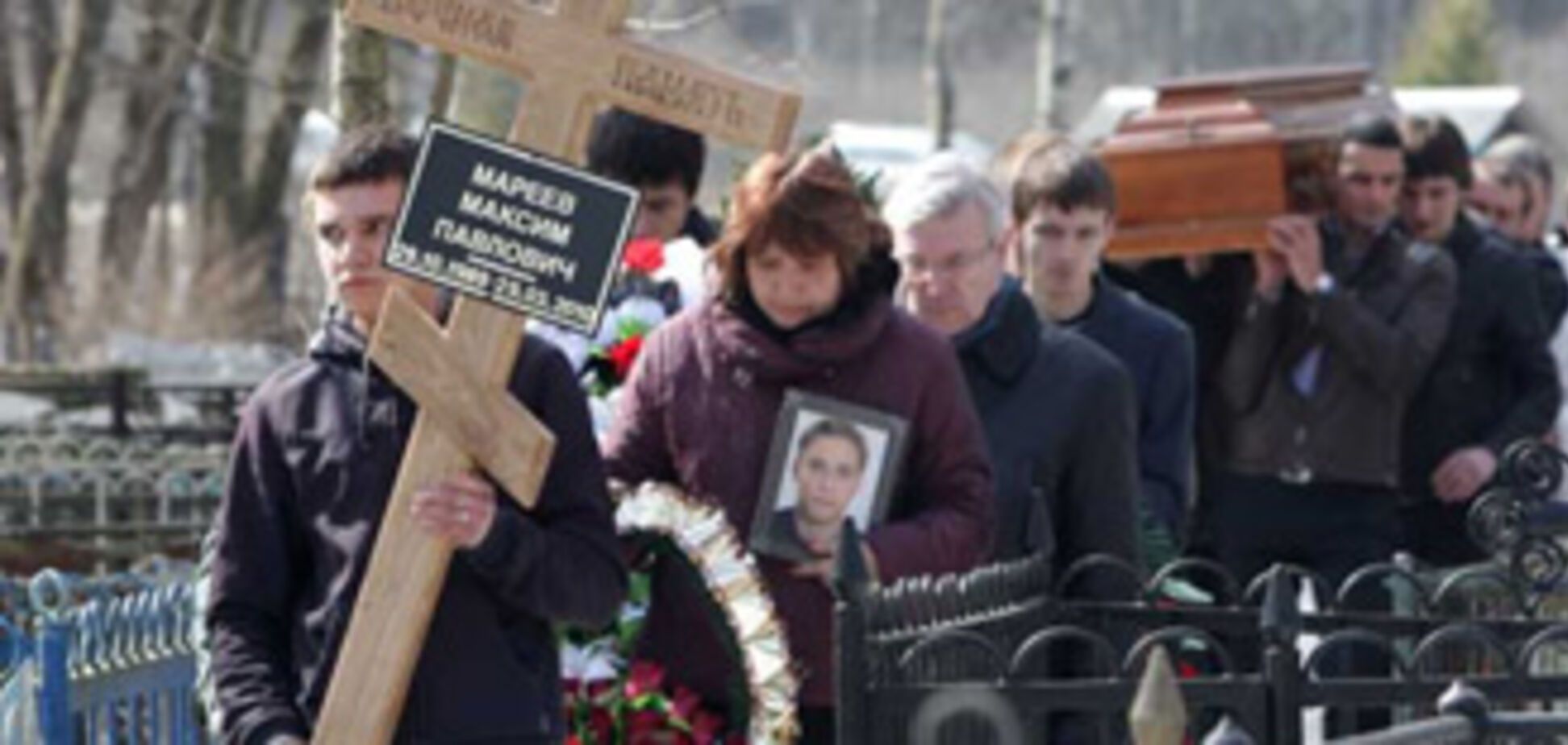 В Москве начали хоронить жертв терактов. ФОТО