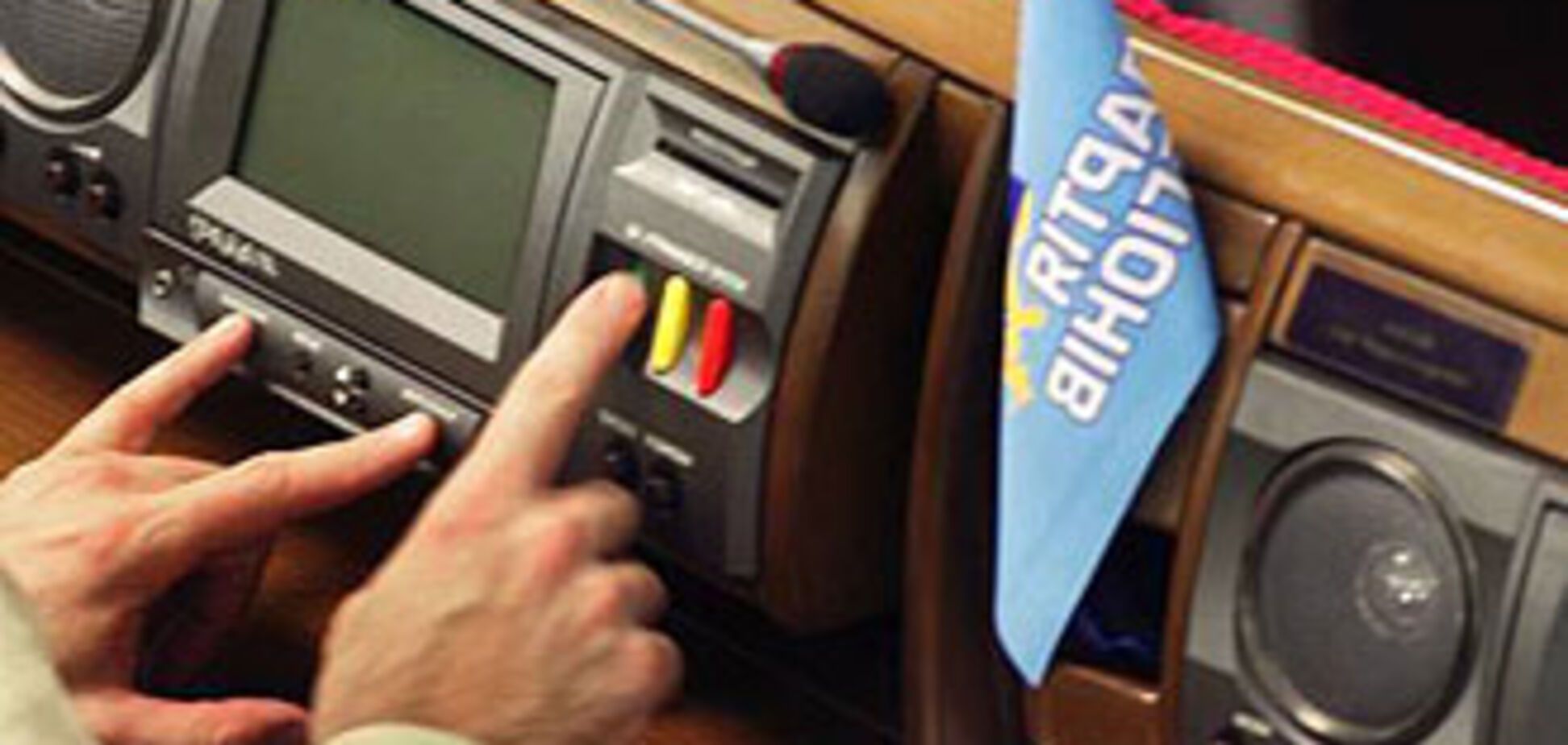 Верховная Рада допустила следователей к гостайне