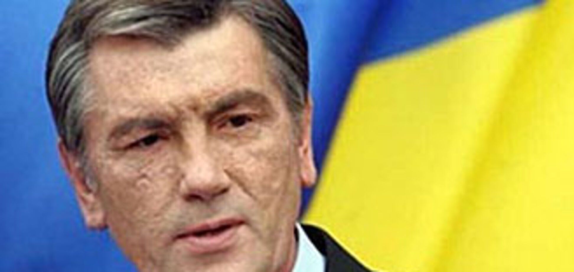 Ющенко поздравил 'Нашу Украину' и призвал к новым победам
