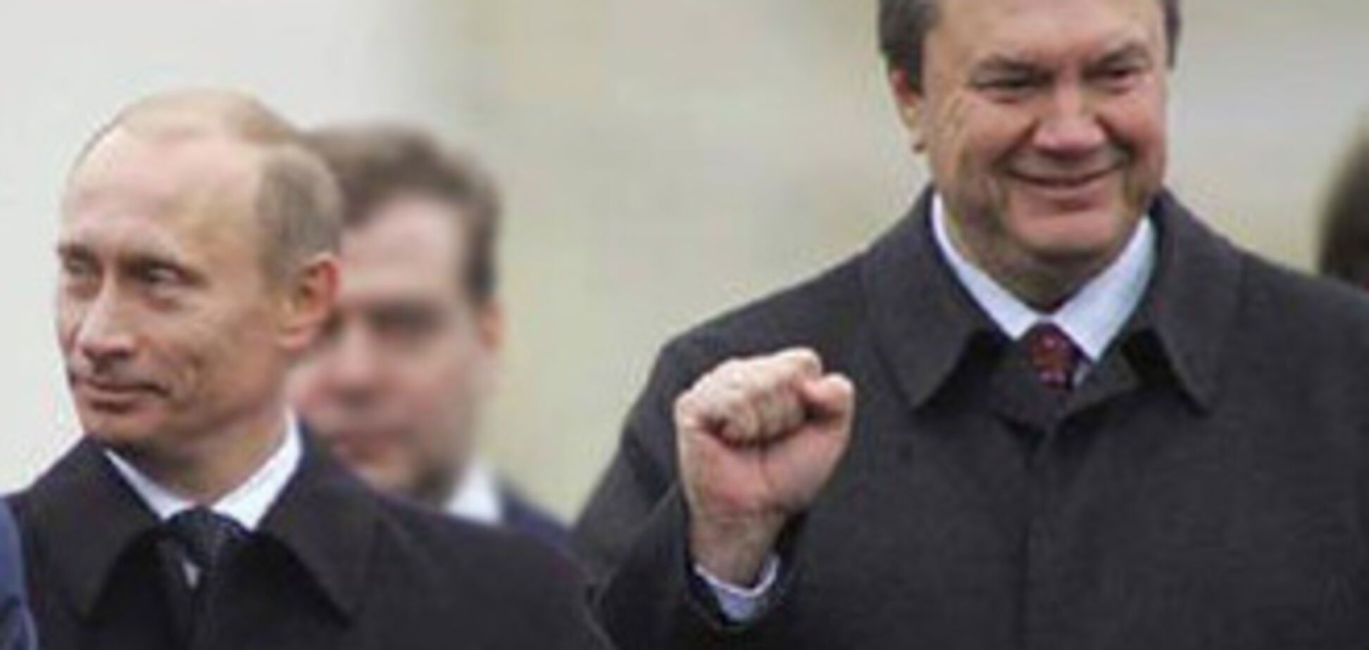 Путин предложил Украине вступить в Таможенный союз