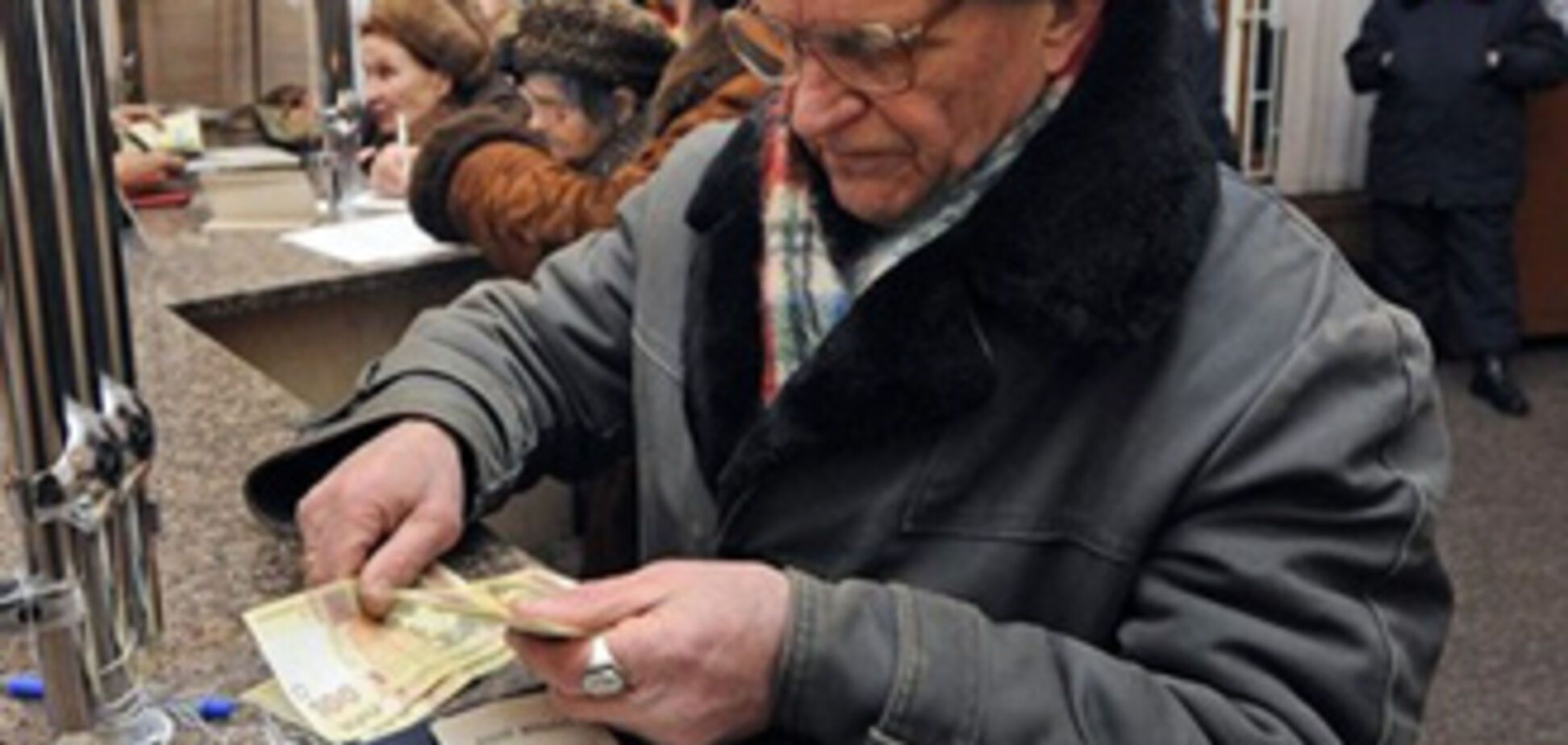 Пенсионная система Украины на грани краха