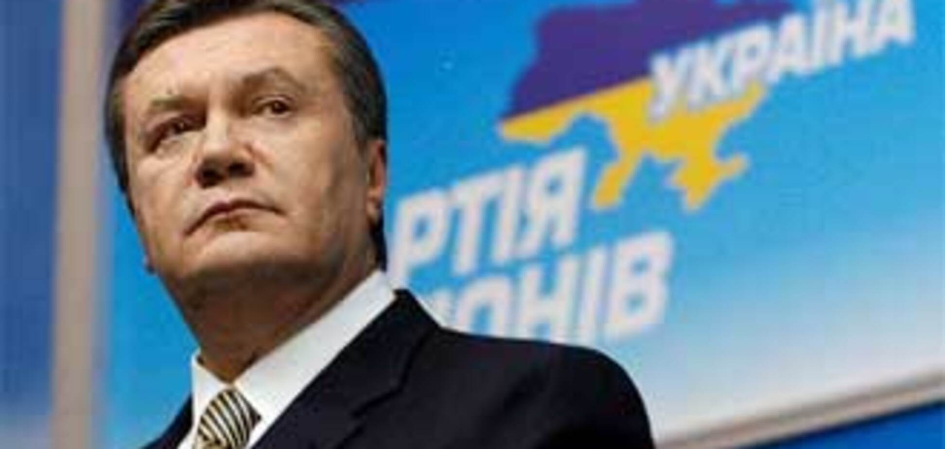 Янукович не отдаст России Крым