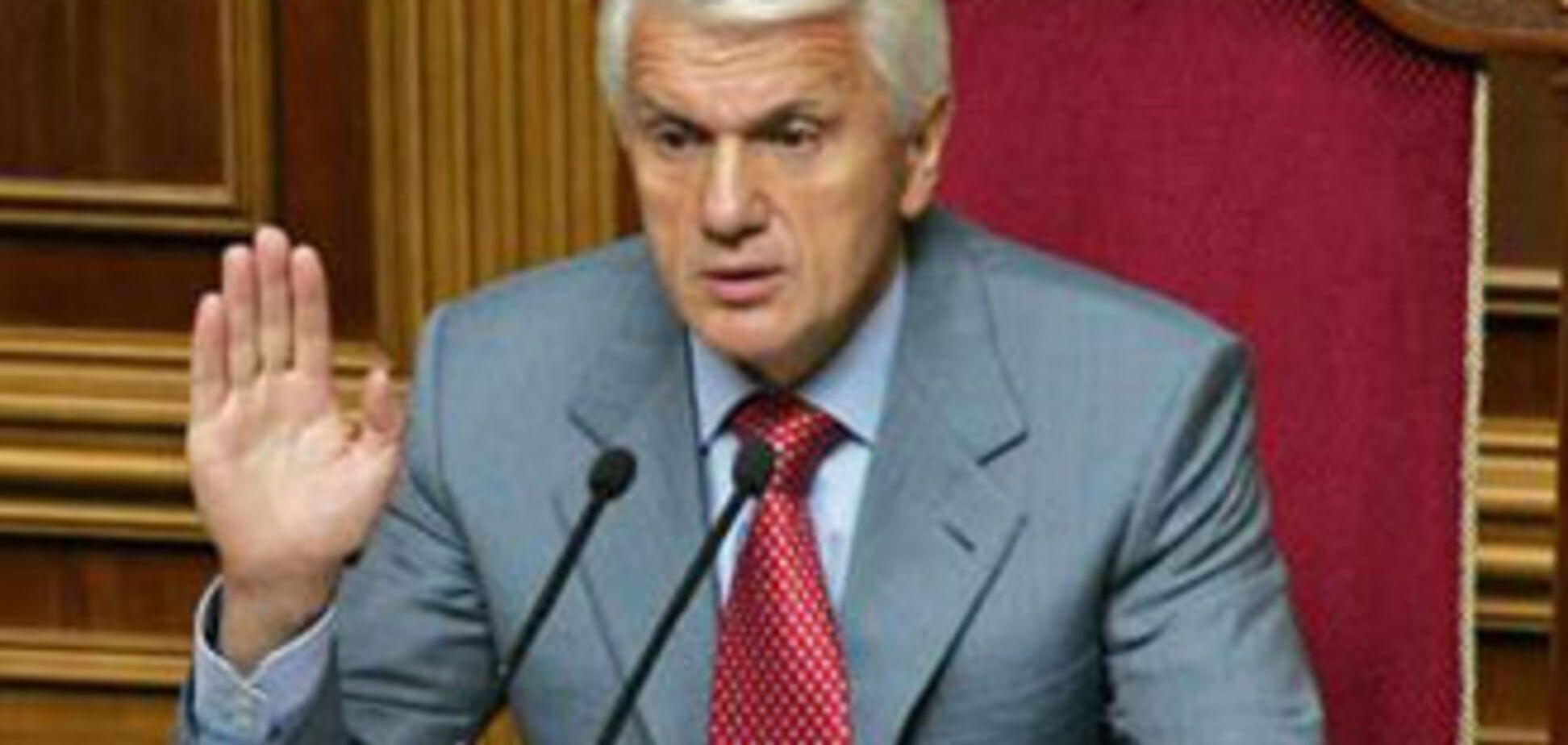 Литвин підписав закон про Регламент