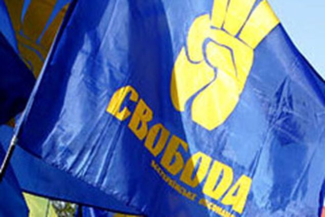 'Свобода' сорвала протест против Бандеры и Шухевича