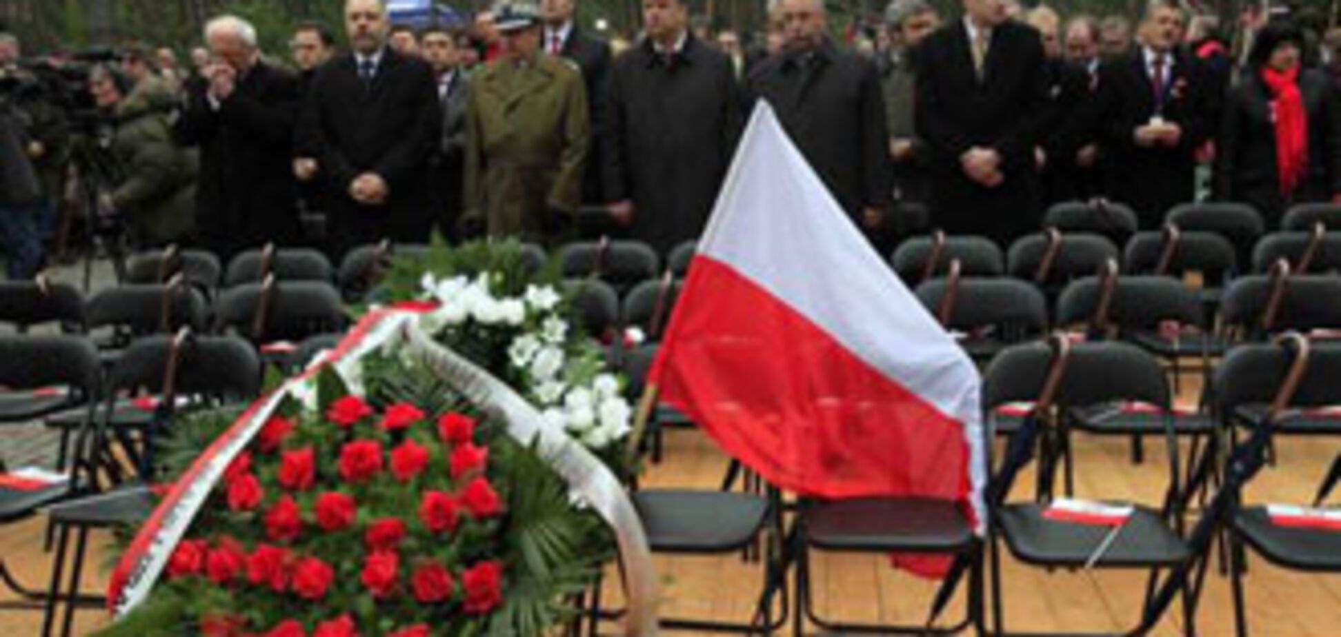 Украина и Белоруссия высказали соболезнование Польше