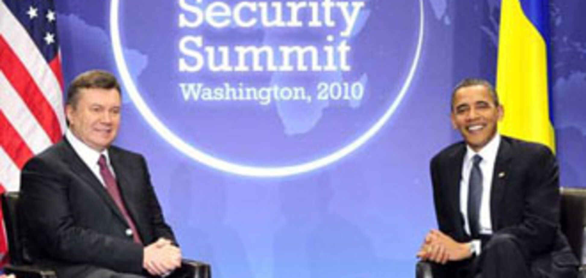 США назвали Януковича зійшла зіркою