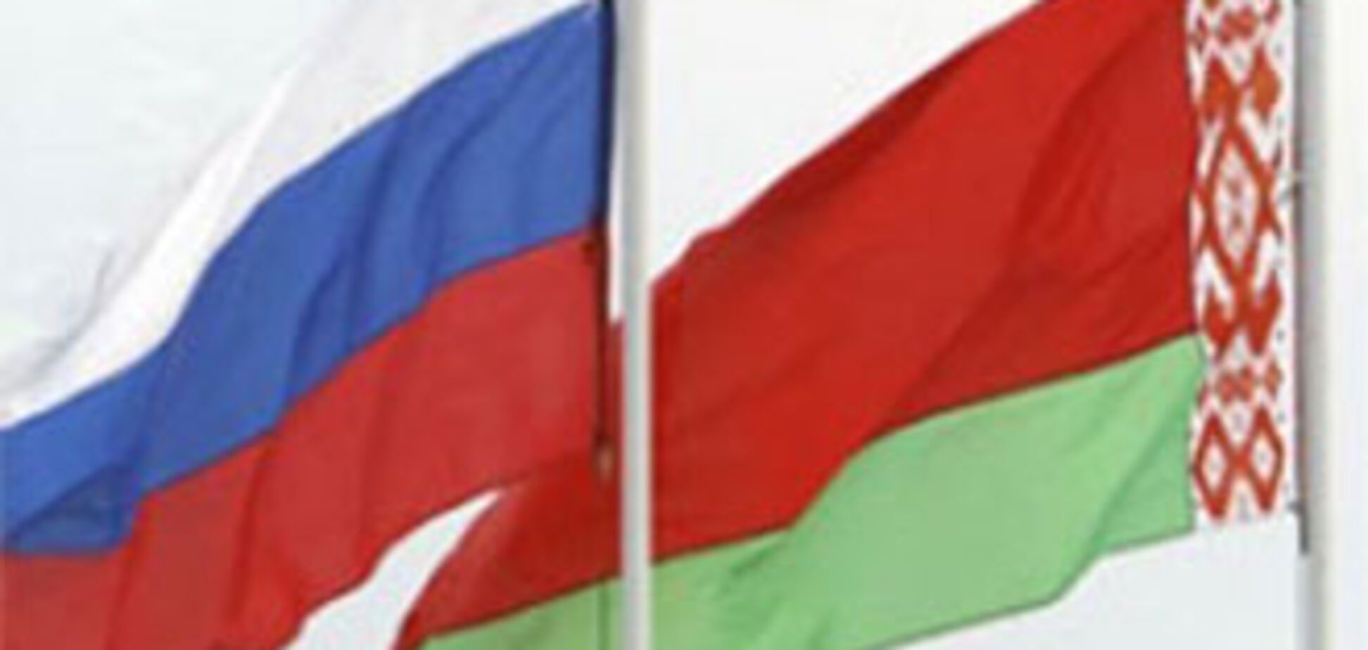 Беларусь может покинуть Таможенный союз