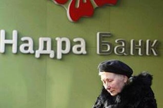 Банк 'Надра' розділять між Кабміном і Фірташем