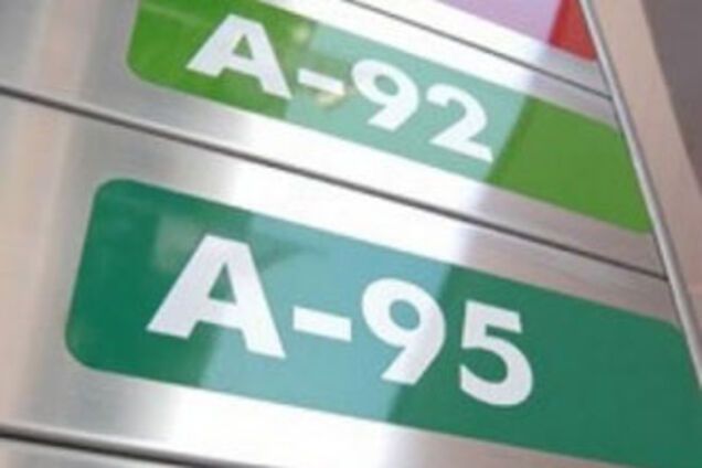 Уряд підвищить акциз на бензин