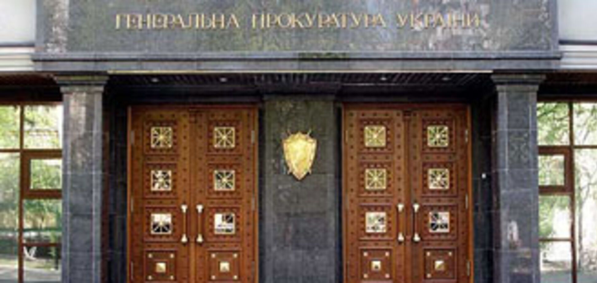 Генпрокуратура прикрыла дело об отравлении Ющенко