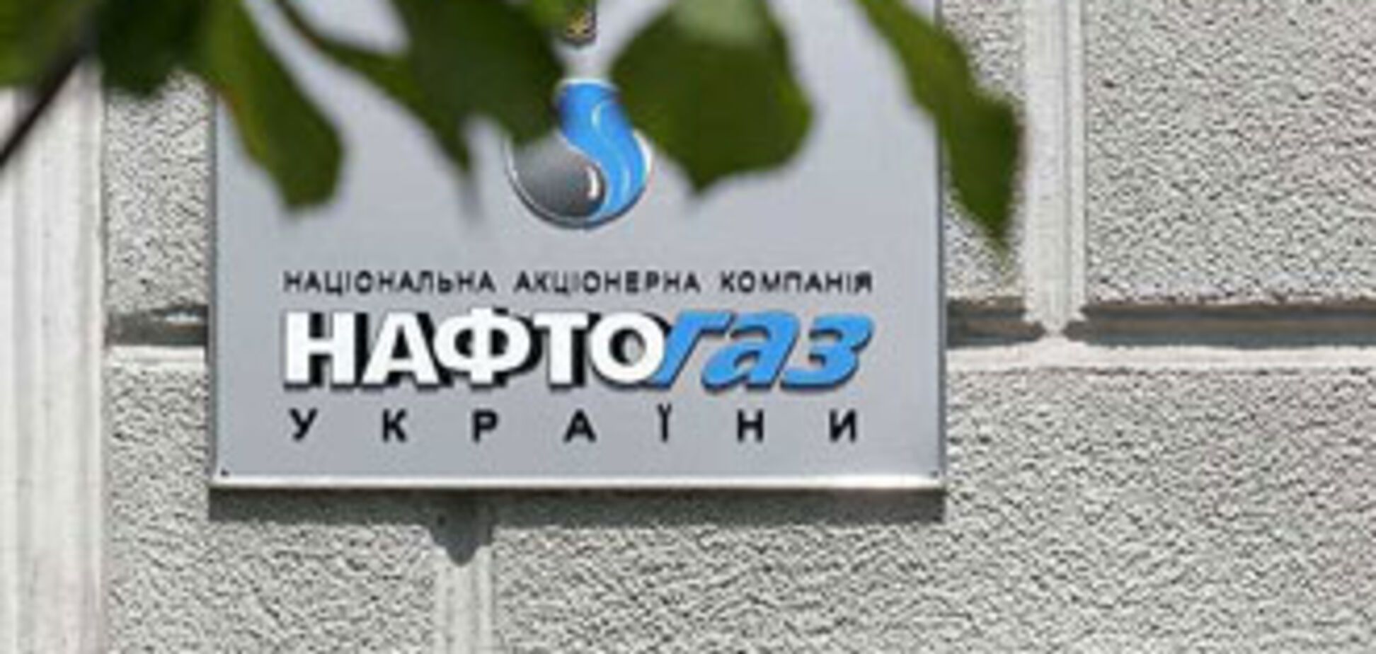 Генпрокуратура вызвала 'на ковер' министров Тимошенко