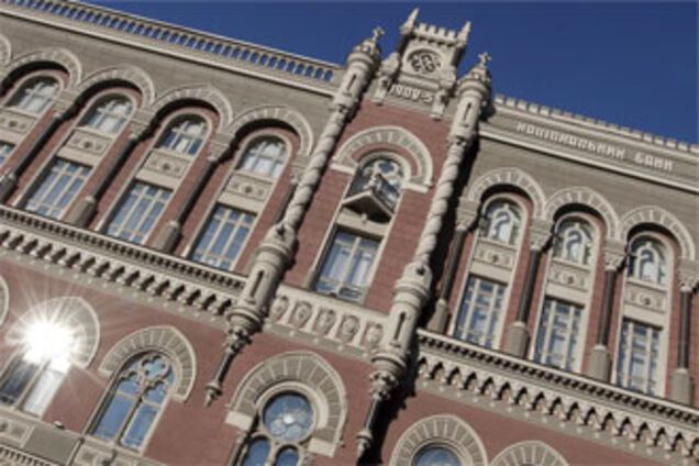 НБУ увидел замедление инфляции