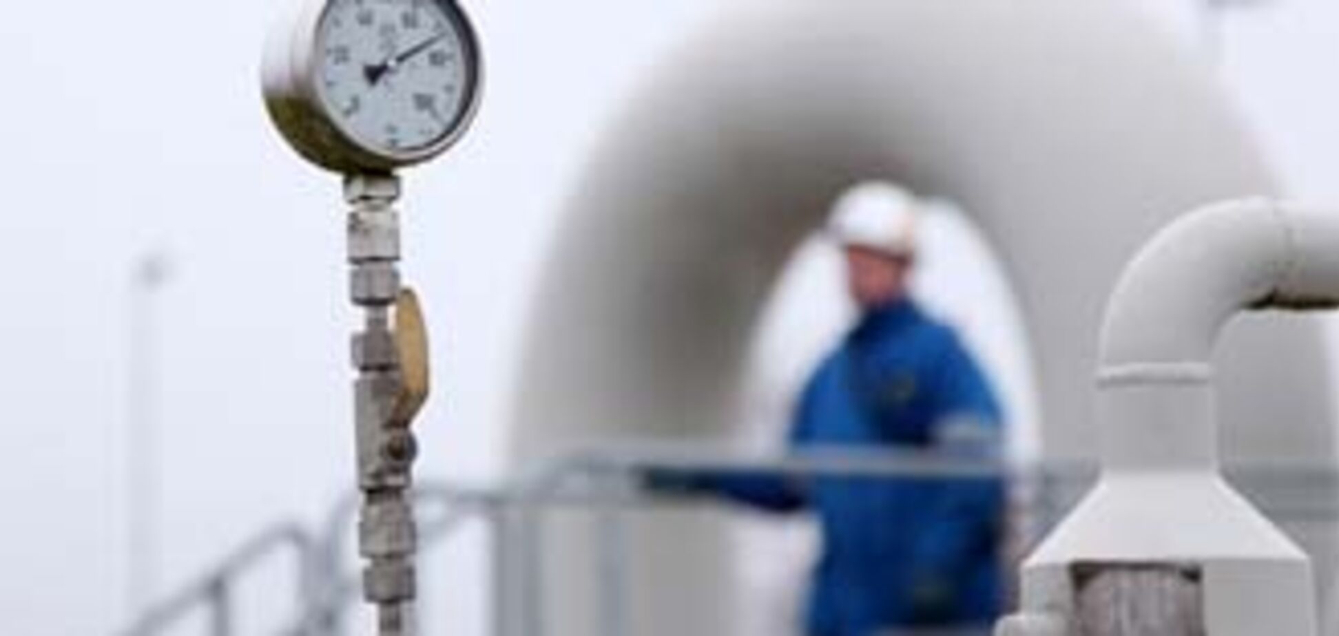 Россия снизила цену на газ на 30%