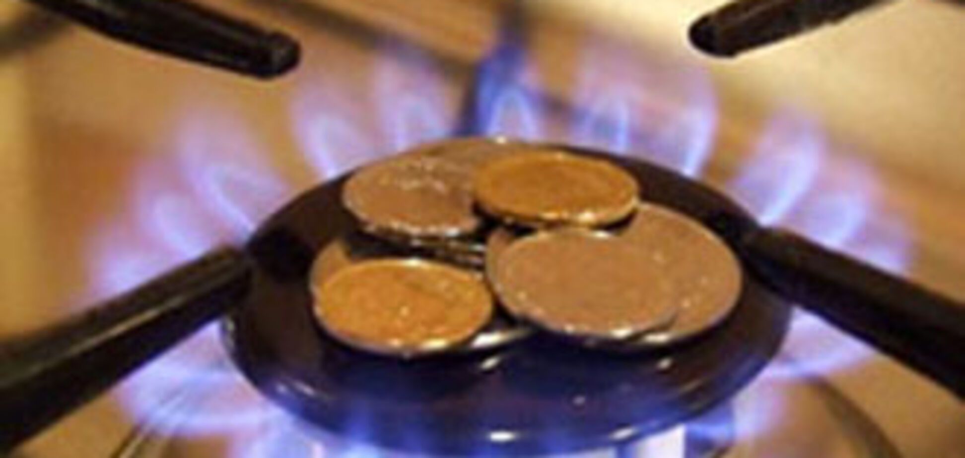 Украина и РФ пересмотрели формулу цены на газ