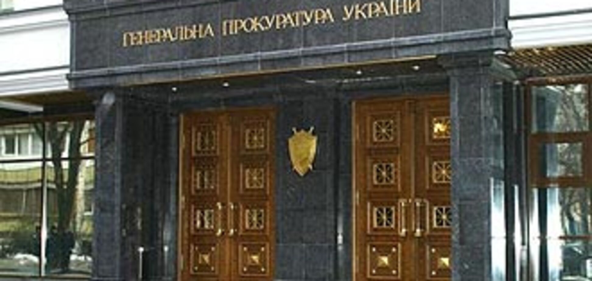 ГПУ открыла 30 дел на министров Тимошенко