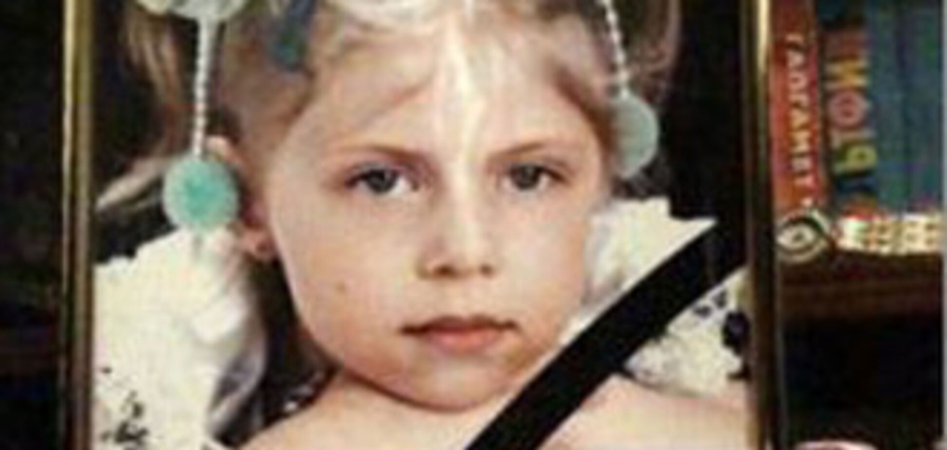 Пьяный милиционер насмерть сбил девочку и ее бабушку