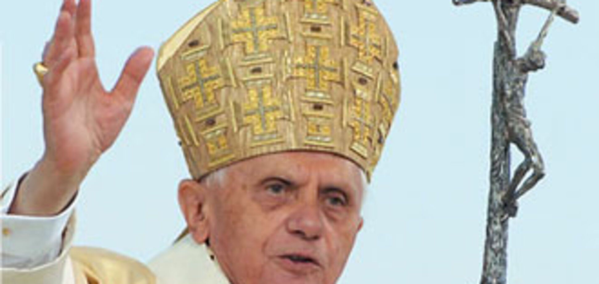 На Ватикан подали в суд за педофилию