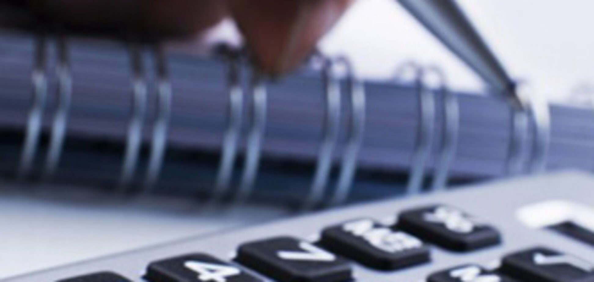 Налоговая система Украины - самая запутанная в мире