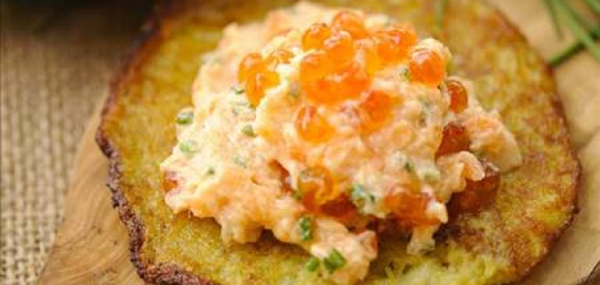 Драники с пастой из лосося