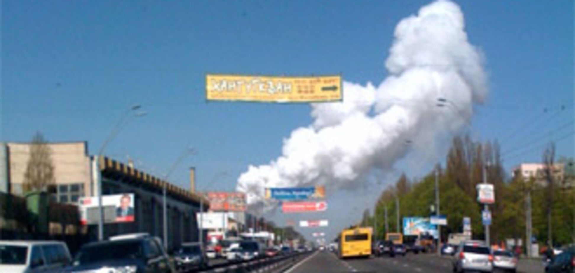 В Киеве прогремел мощный взрыв. ФОТО