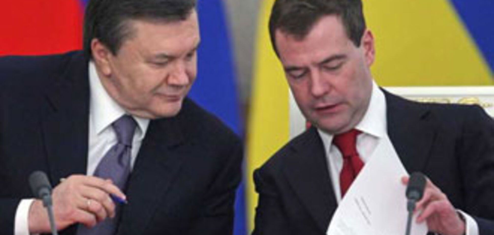 Рада ратифицировала договор Медведева-Януковича