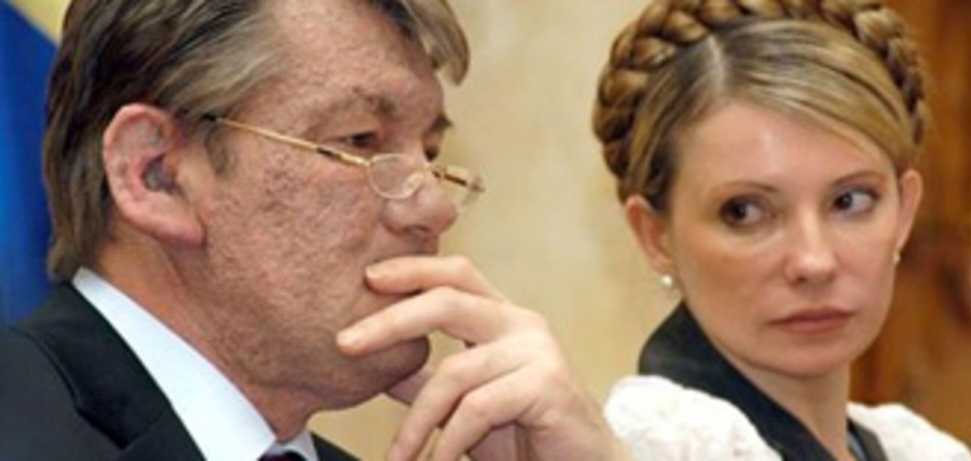 Ющенко не собирается объединяться с Тимошенко