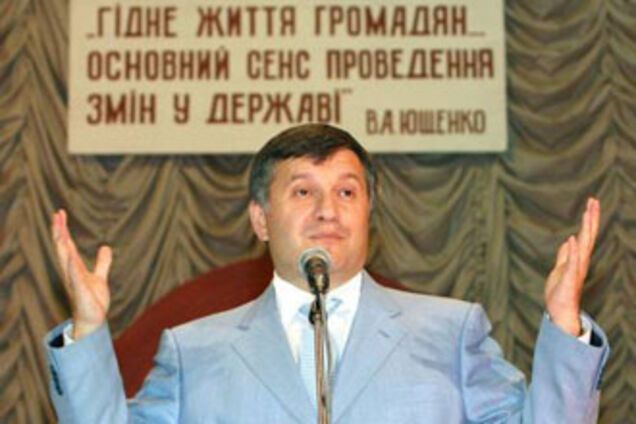 Аваков интегрируется в Партию регионов