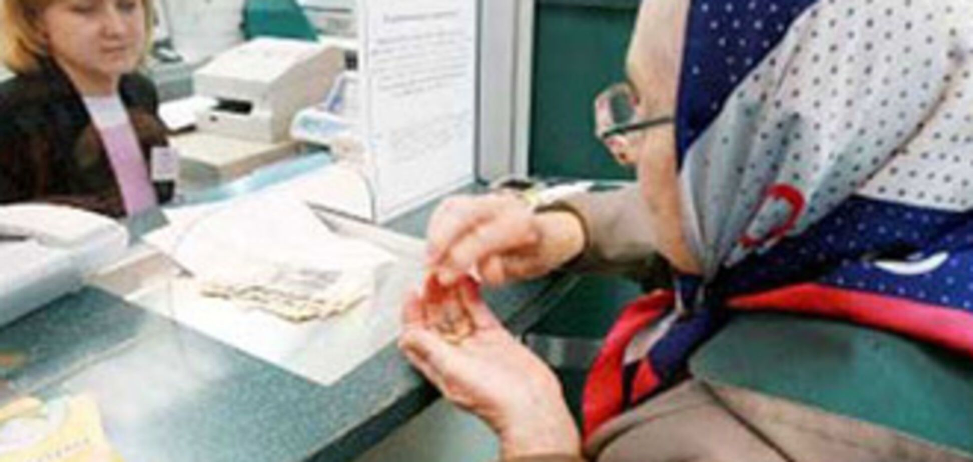 Украина - мировой лидер по пенсионным расходам