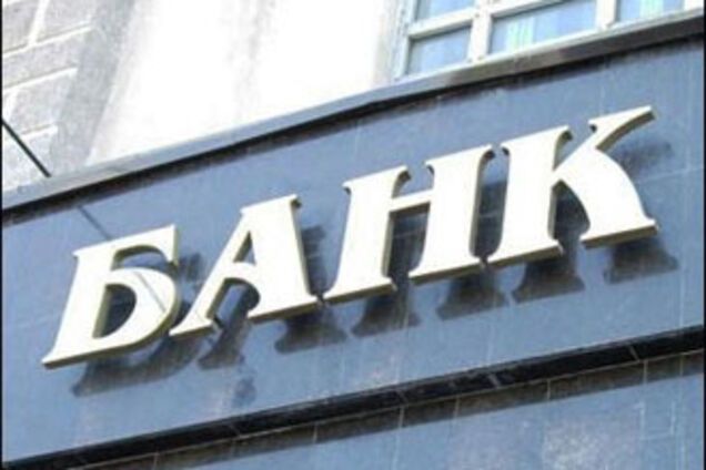 Влада змінює керівництво найбільших держбанків