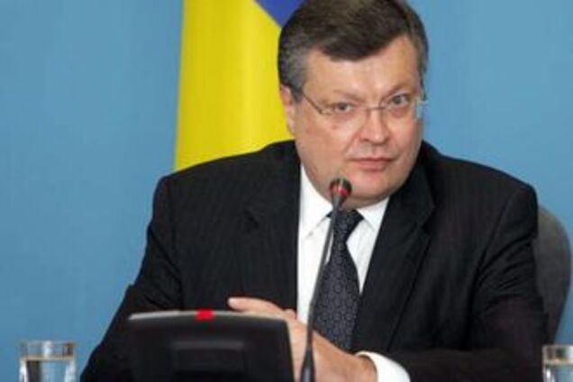 Грищенко уехал на ядерную конференцию