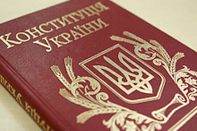 Янукович наказав розробити зміни до Конституції