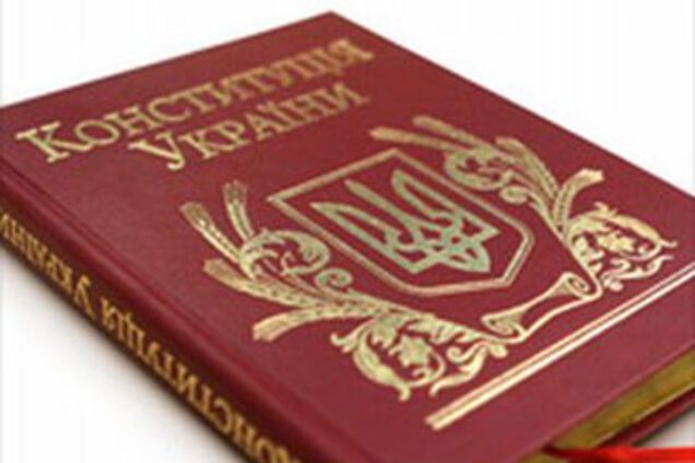 КС узаконил коалицию. ДОКУМЕНТ