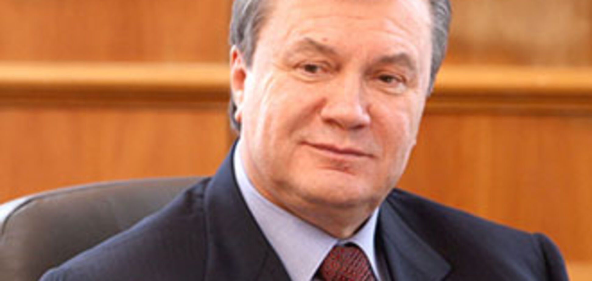 Янукович закрыл губернаторский вопрос
