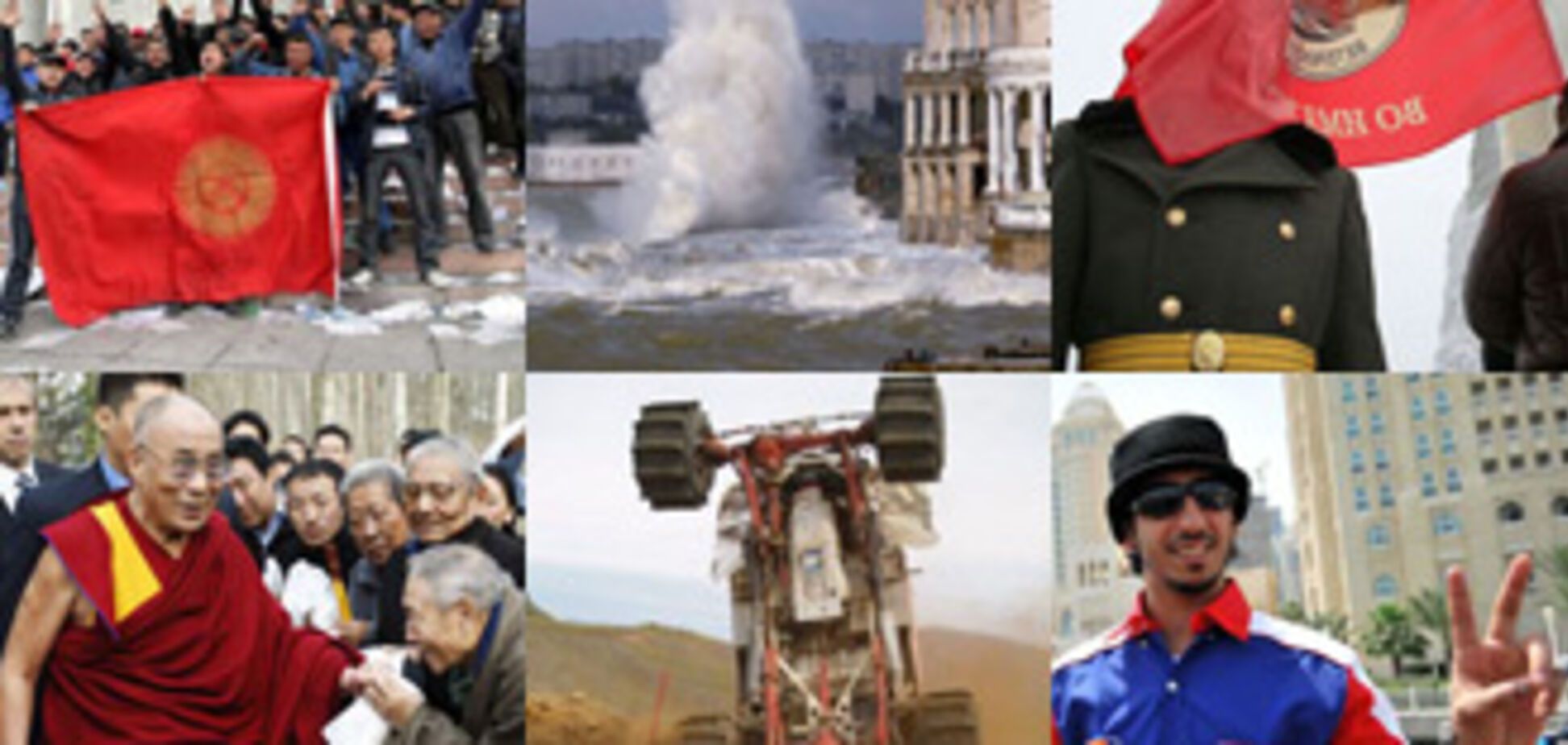 8 квітня 2010 у фотографіях