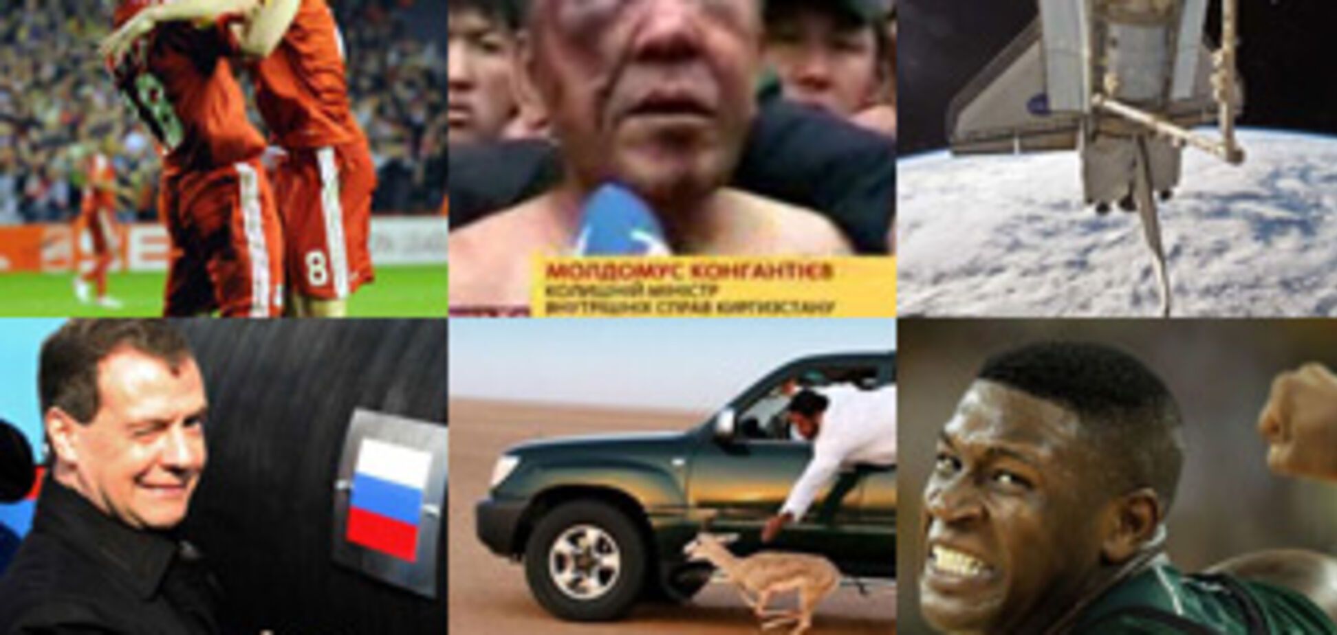 9 квітня 2010 у фотографіях