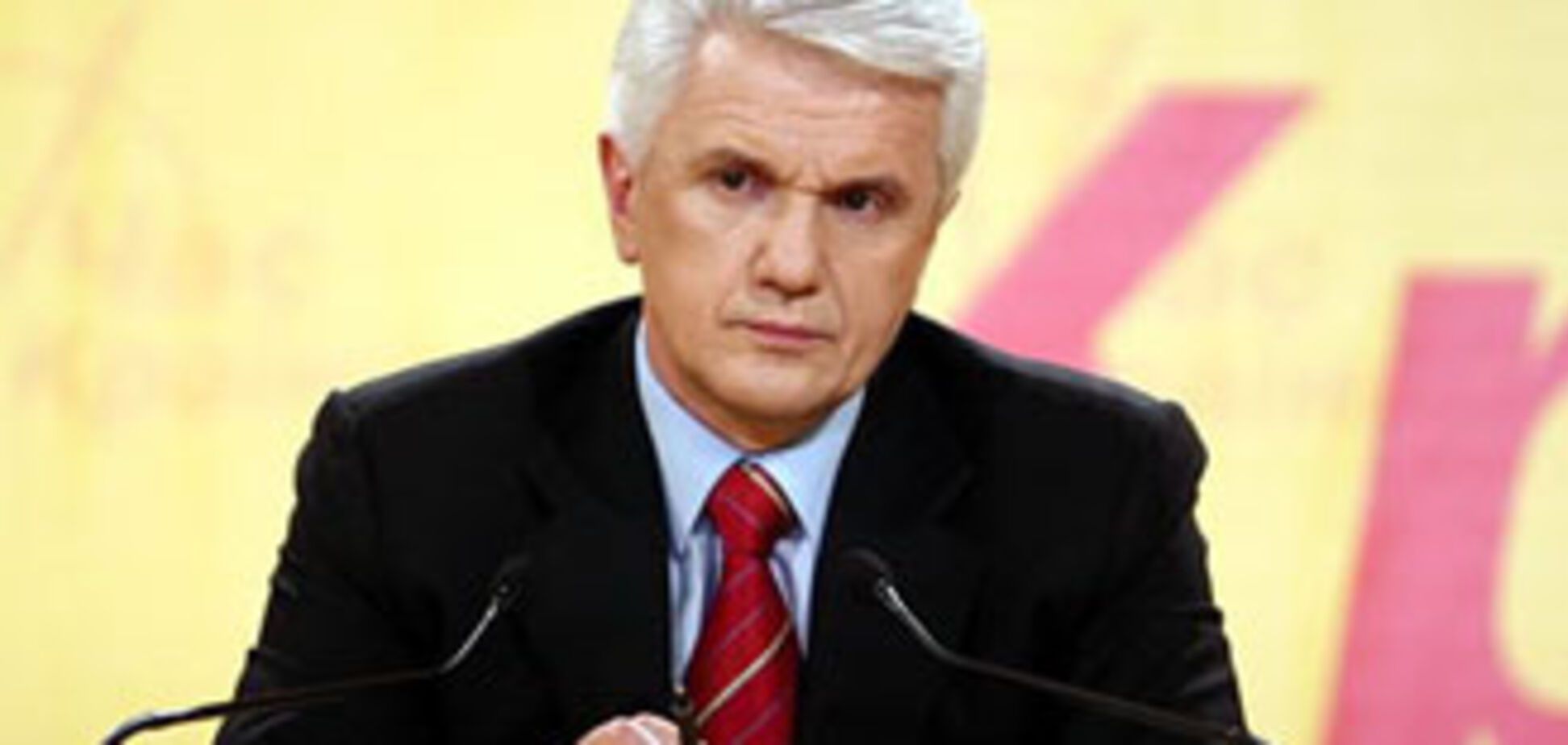 Литвин знайшов у рішенні КС позитив