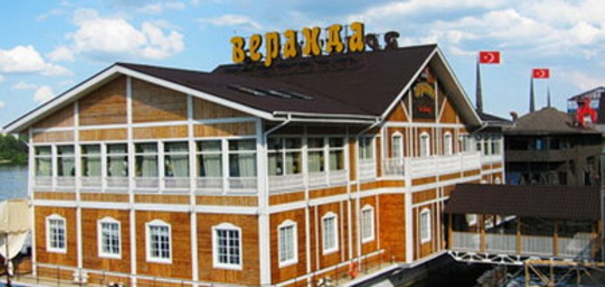 Веранда на Днепре - домашний уют в центре города