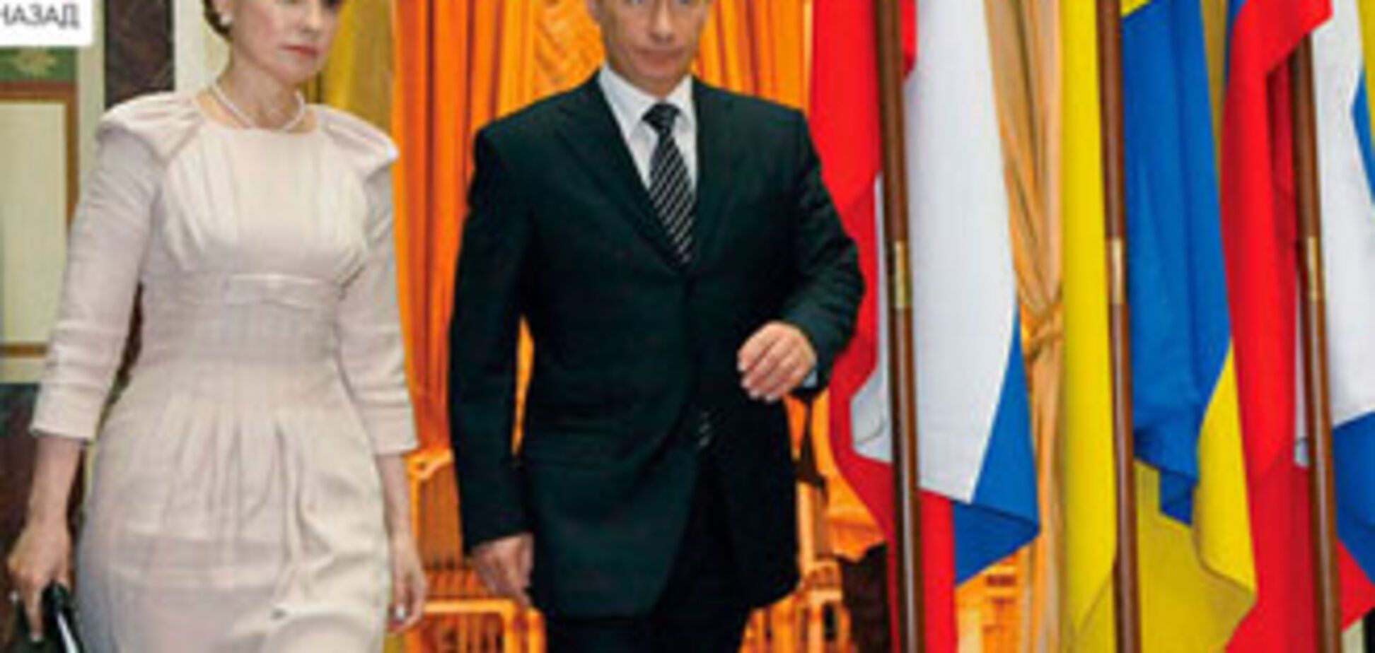 Тимошенко была готова поменять ЧФ РФ на дешевый газ