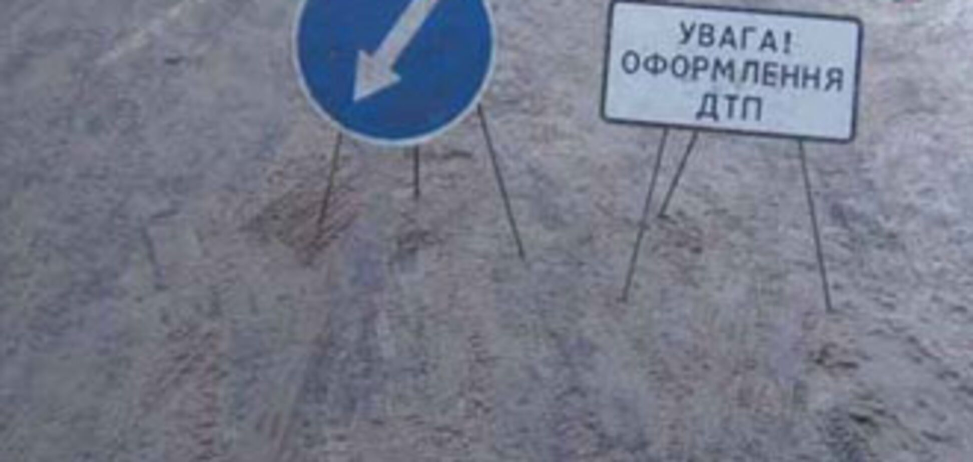Іномарка протаранила натовп людей під Києвом, загинули діти