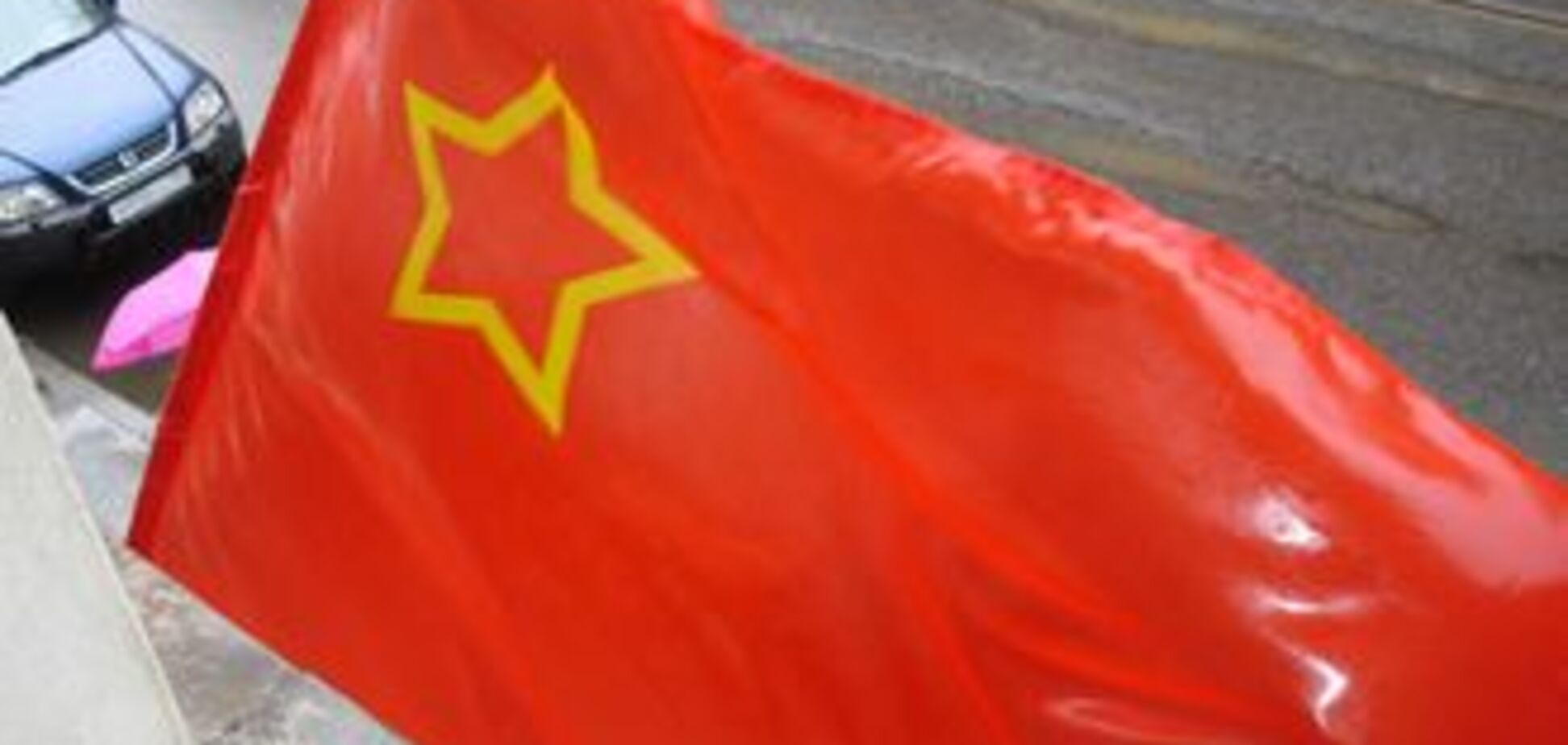 'Свобода' требует извинений за красные флаги