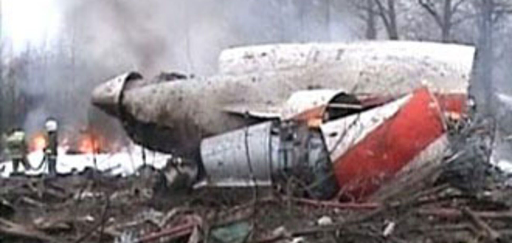 Гибель Качинского: Польша выдвинула новую версию трагедии