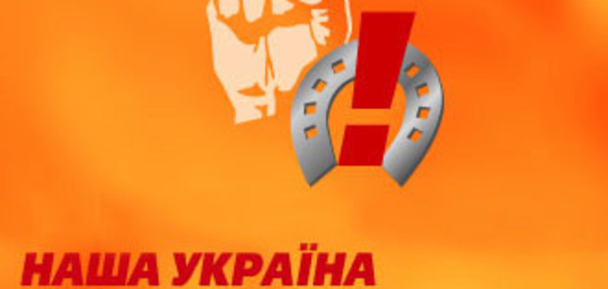 За метання димових шашок нардепам можуть дати по 5 років