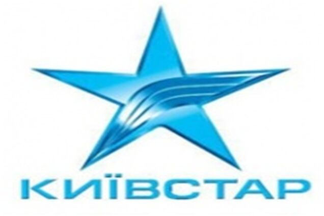 Киевстар разрешит своим клиентам спамить по SMS