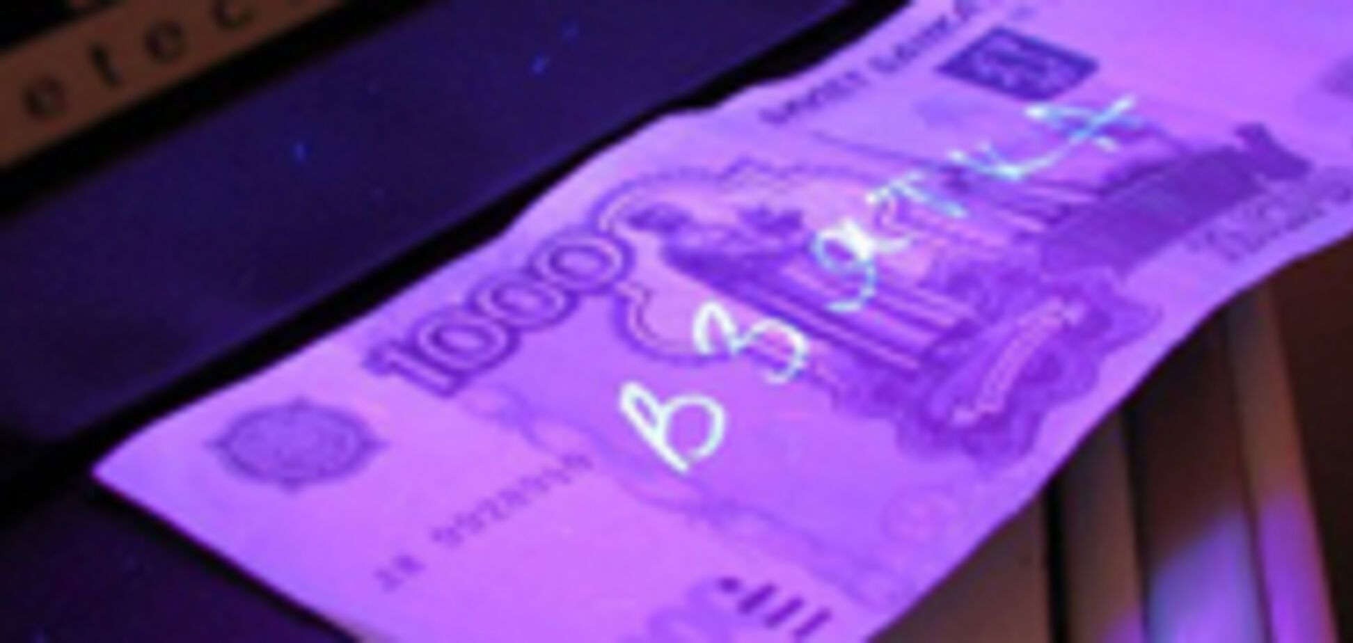 У метро у агента карного розшуку міліціонер вкрав мічені купюри