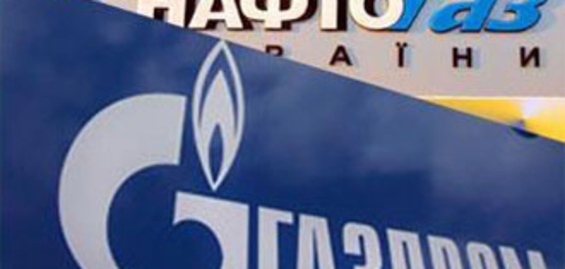 Фірташ не вірить в Нафтогазпром